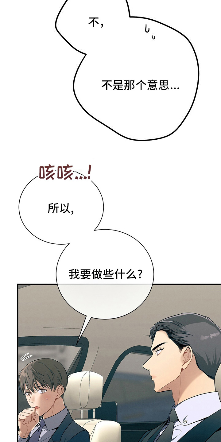 第46章：自由2