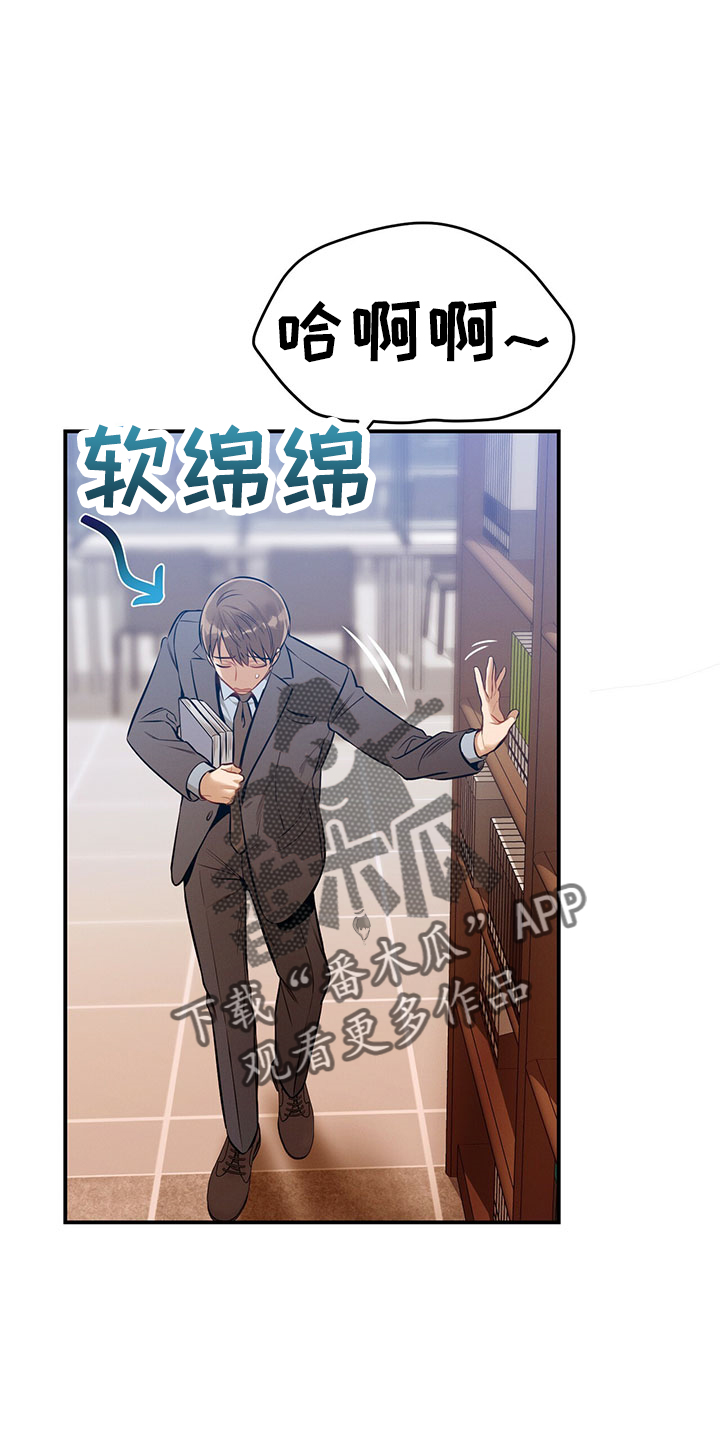 第88章：开庭4
