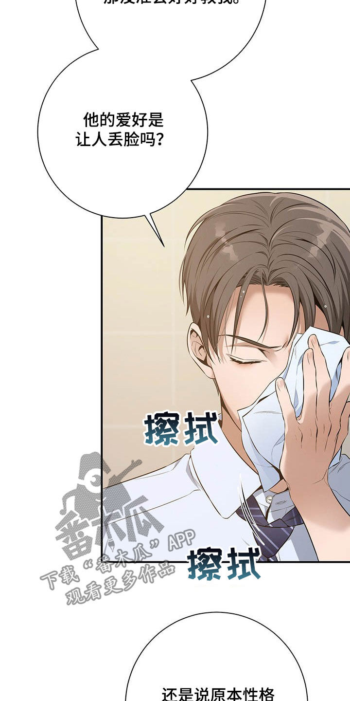 第34章：两个都有4