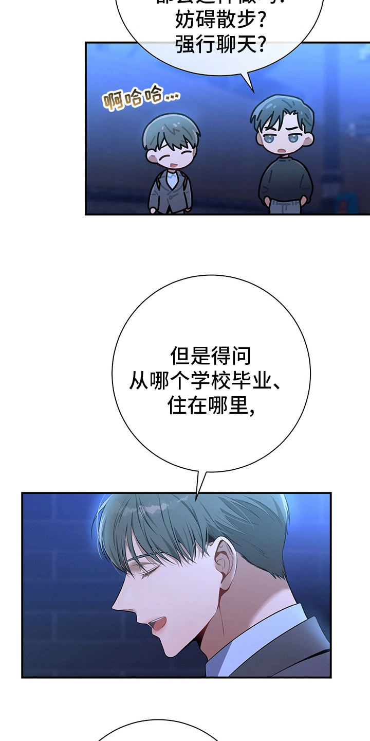 第53章：执着1