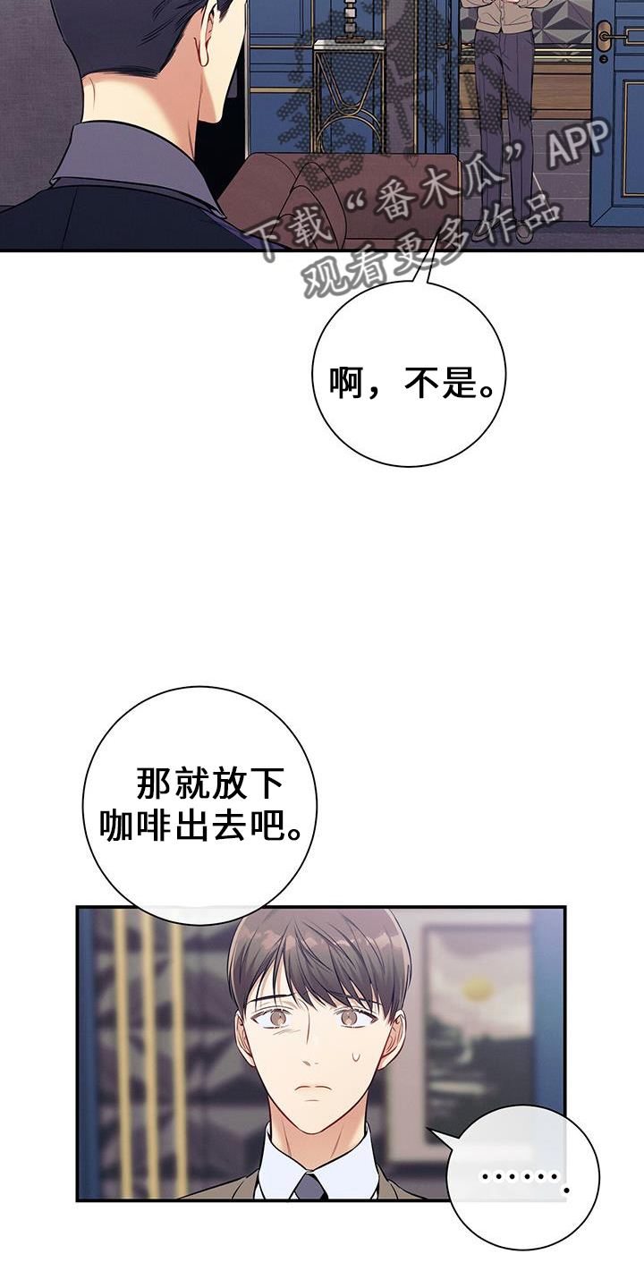 第78章：出去4
