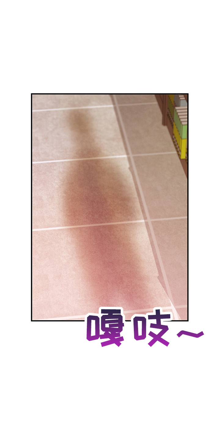 第88章：开庭2