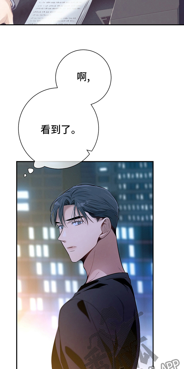 第52章：忏悔4