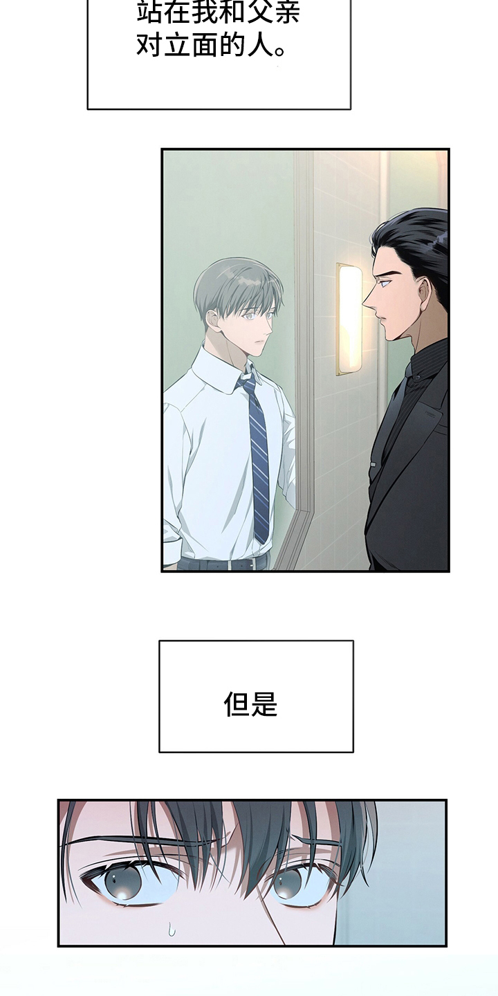 第37章：轻蔑0