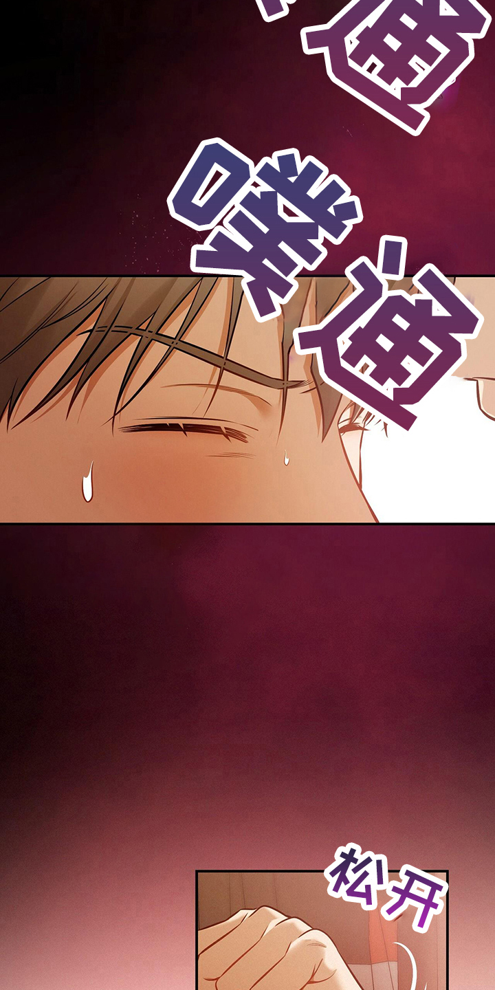 第87章：一定去3