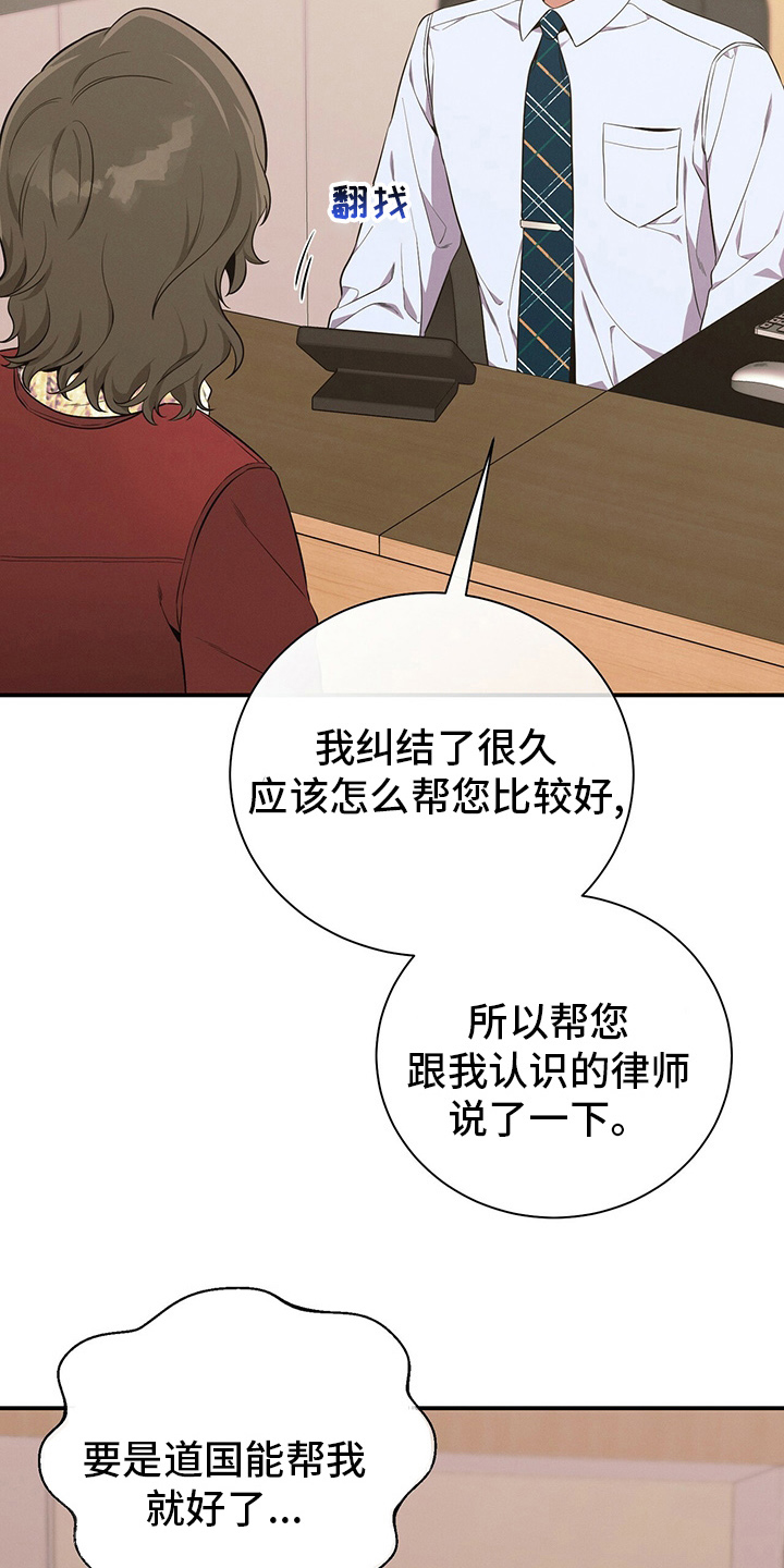 第47章：压榨4