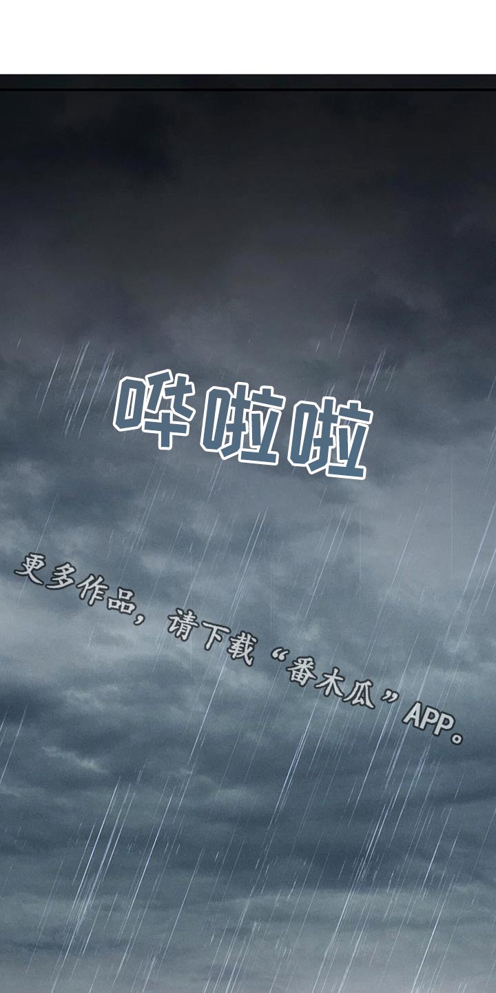 第100章：【第二季】帮我0