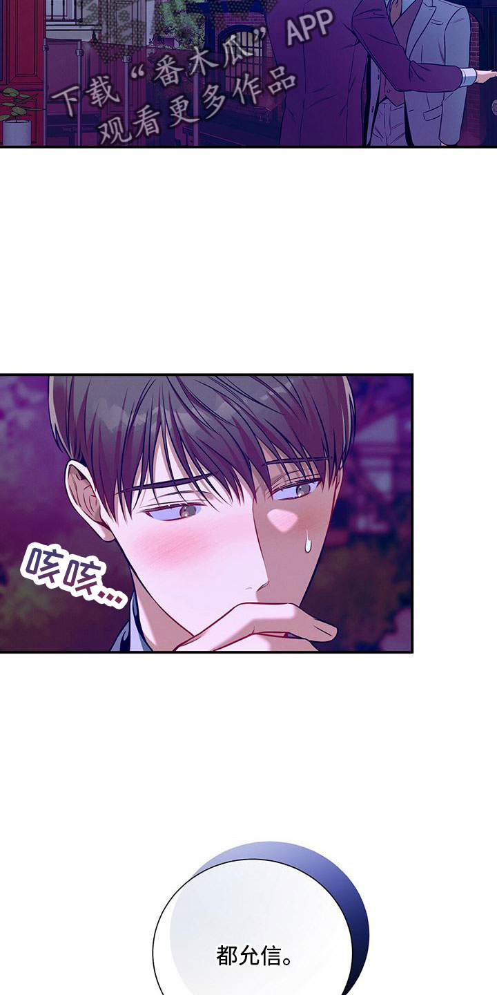 第93章：相亲1