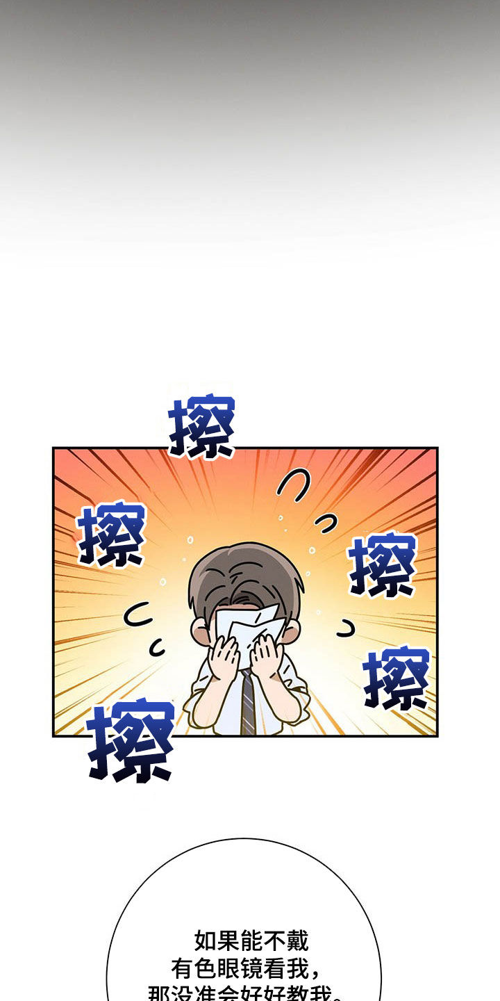 第34章：两个都有3
