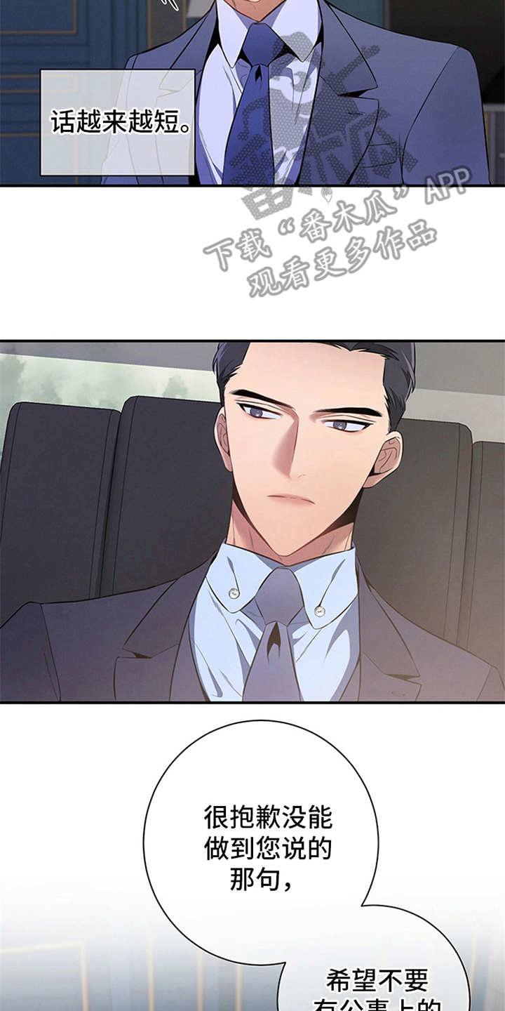 第12章：句句带刺1