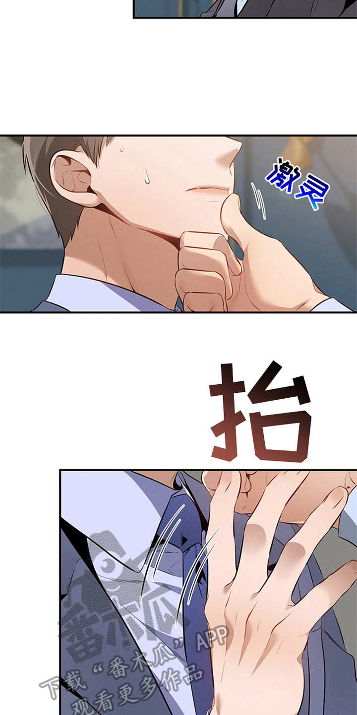 第14章：调查1