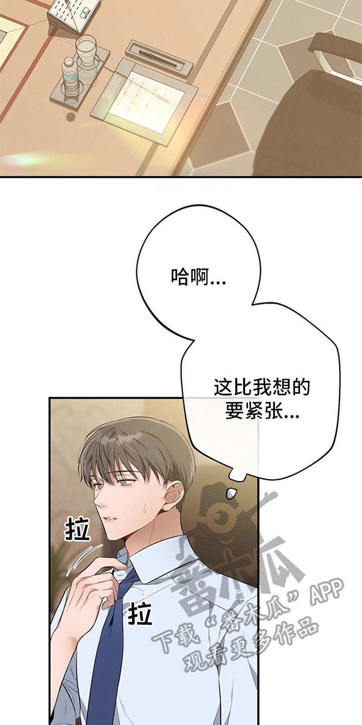 第27章：坏了心情4