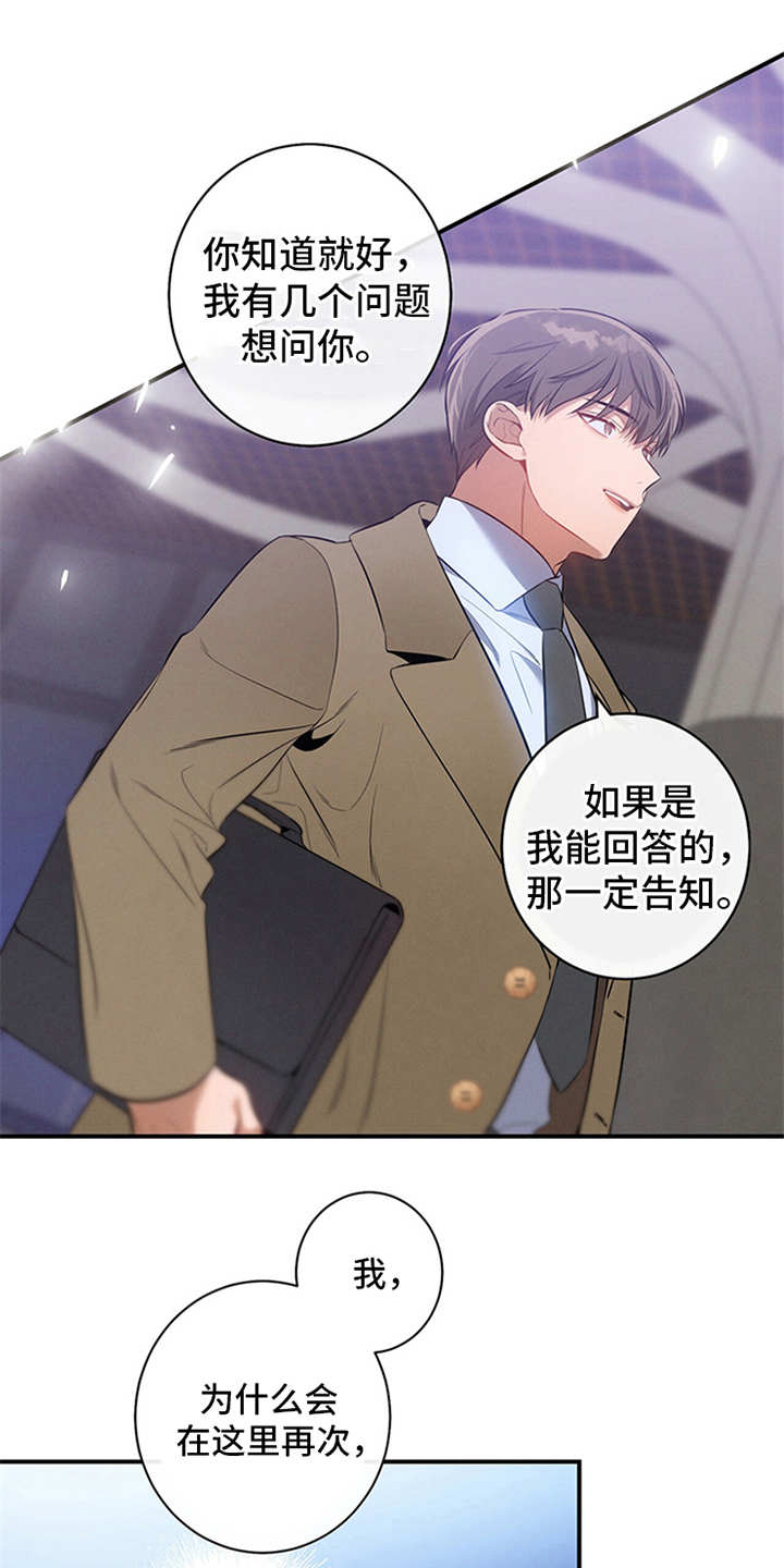 第5章：警告0