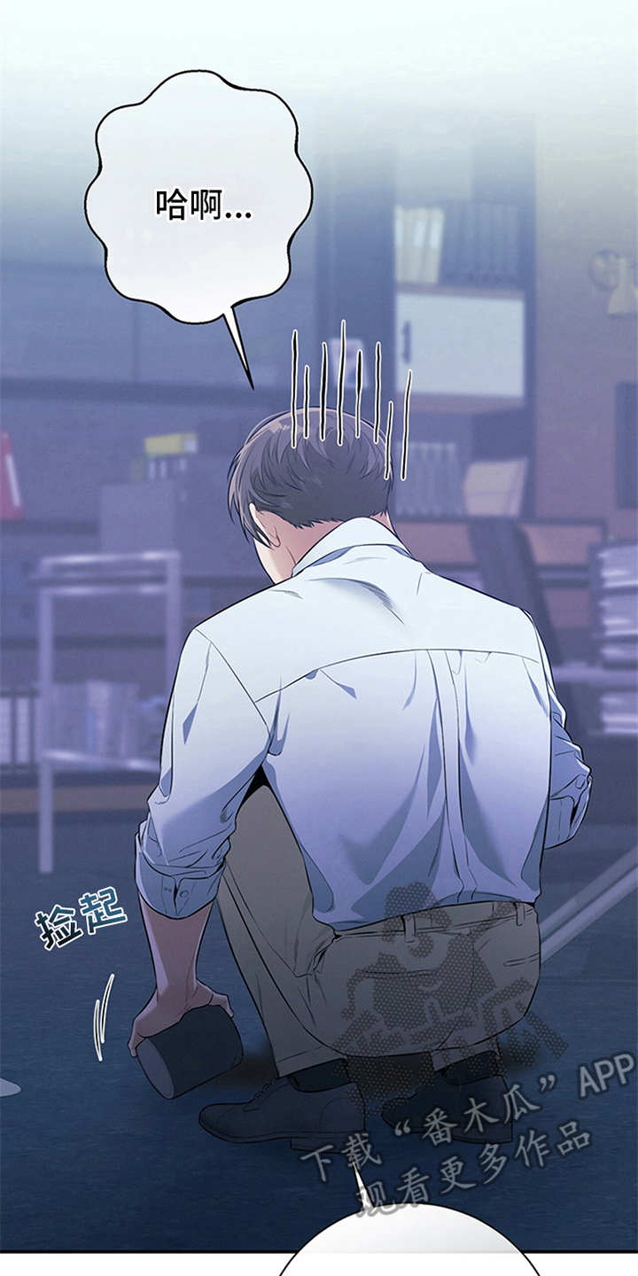 第27章：坏了心情0