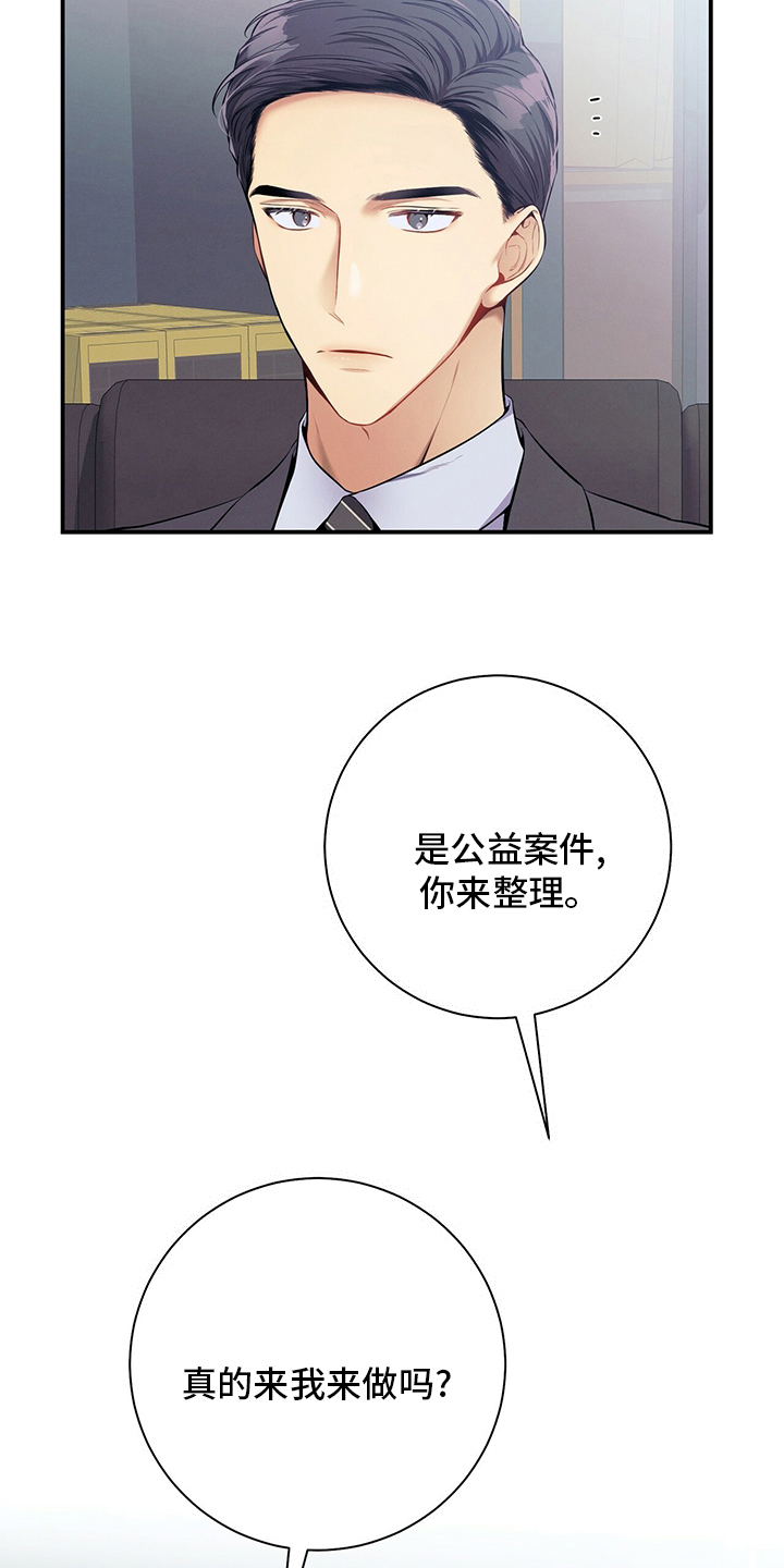 第50章：错觉1