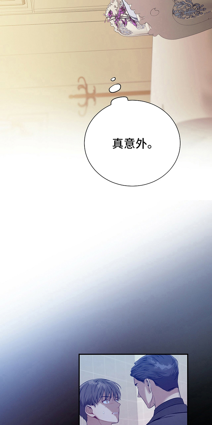 第43章：意外0