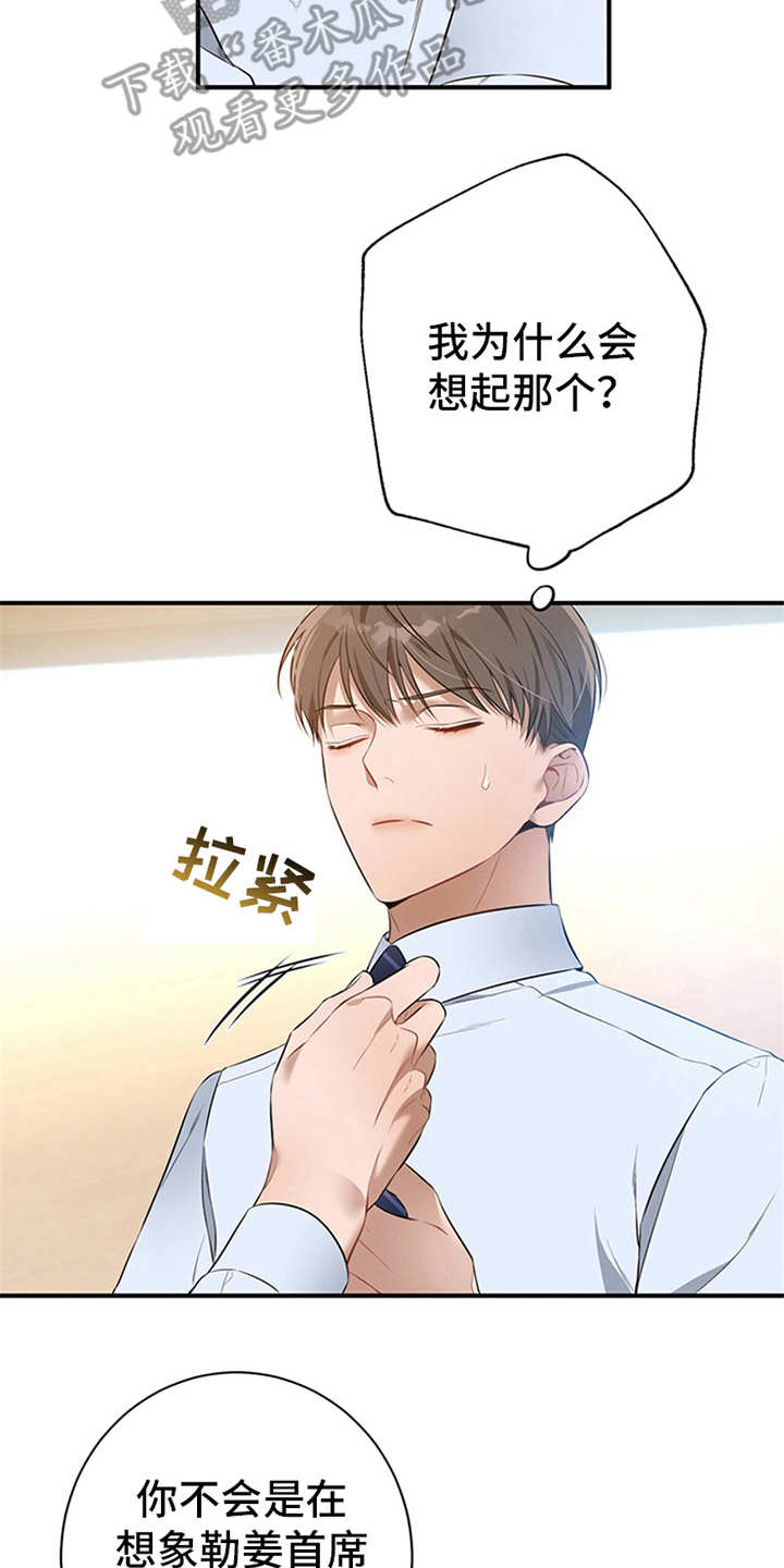 第29章：说闲话2