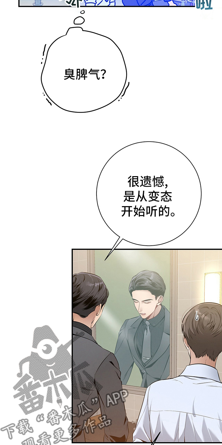 第35章：答案4