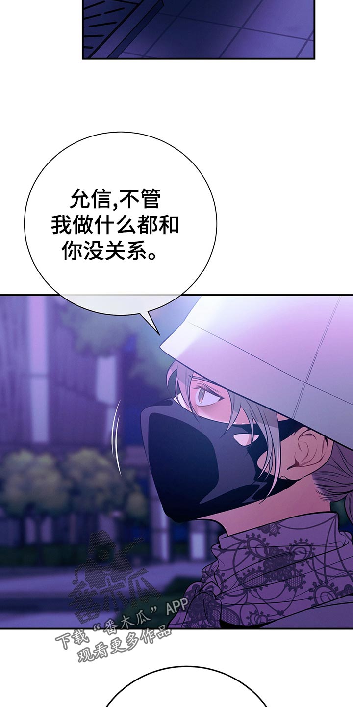 第69章：独自一人的哭泣1