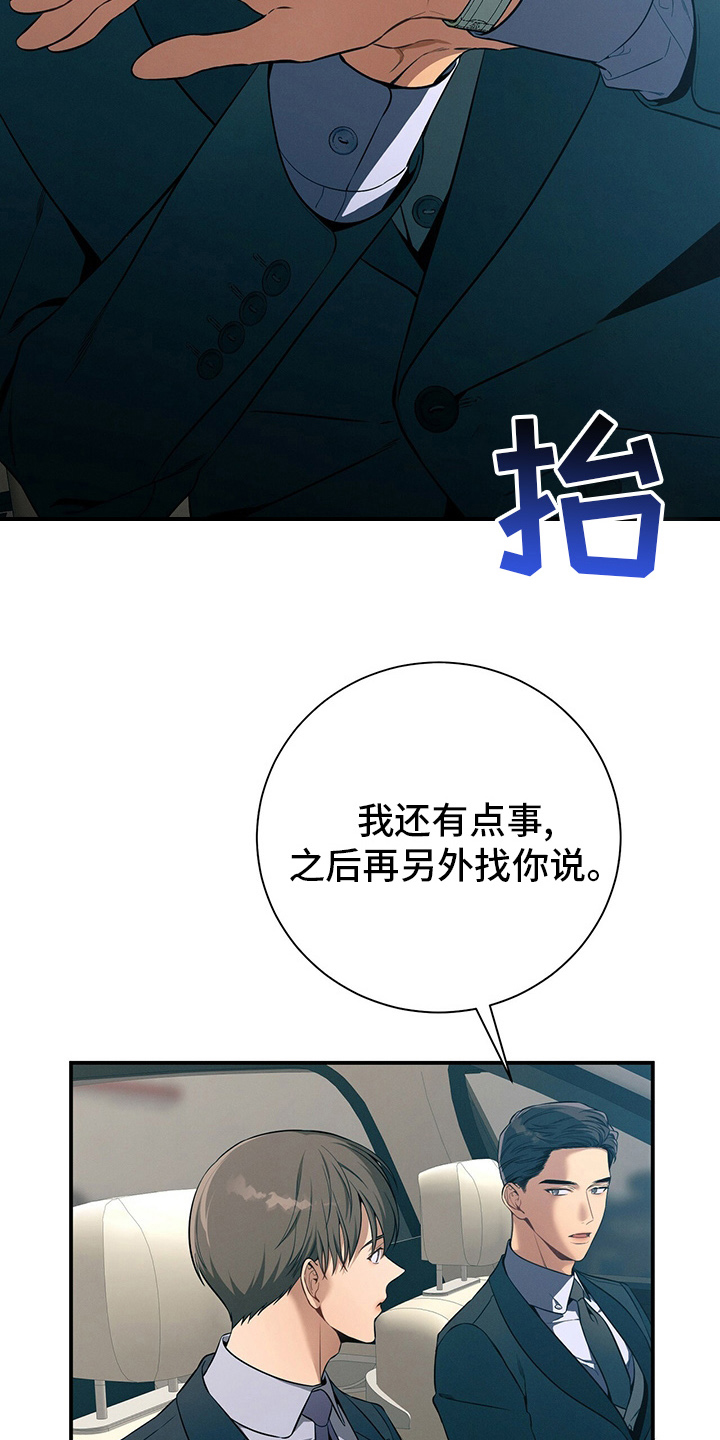 第46章：自由4