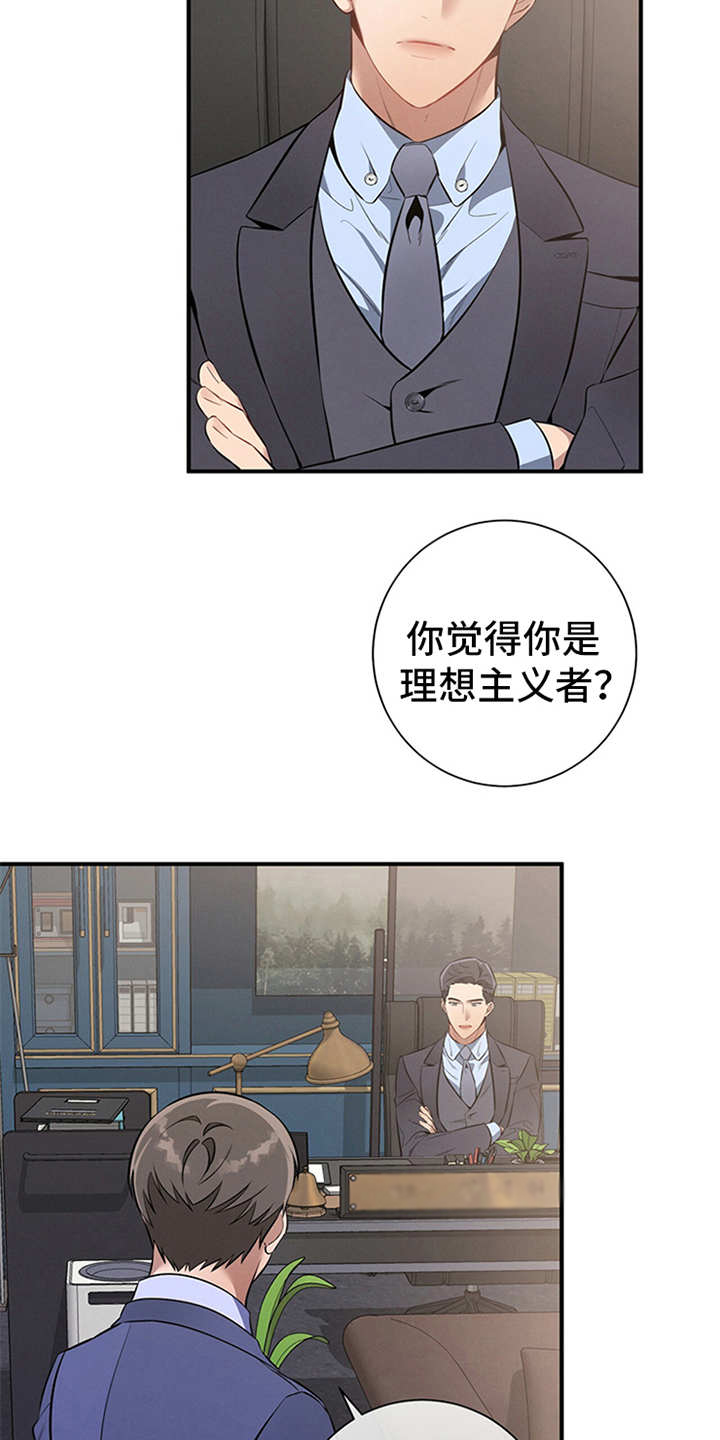 第13章：自荐2