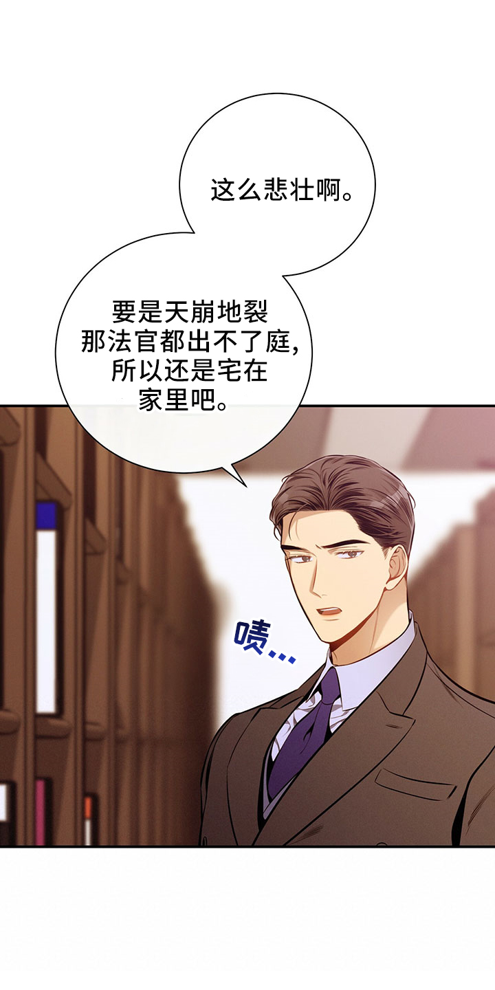 第88章：开庭0
