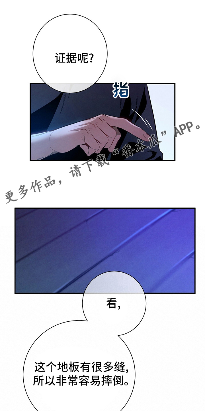 第58章：主张0