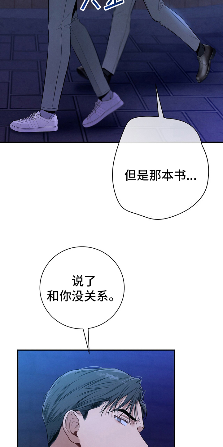 第53章：执着3