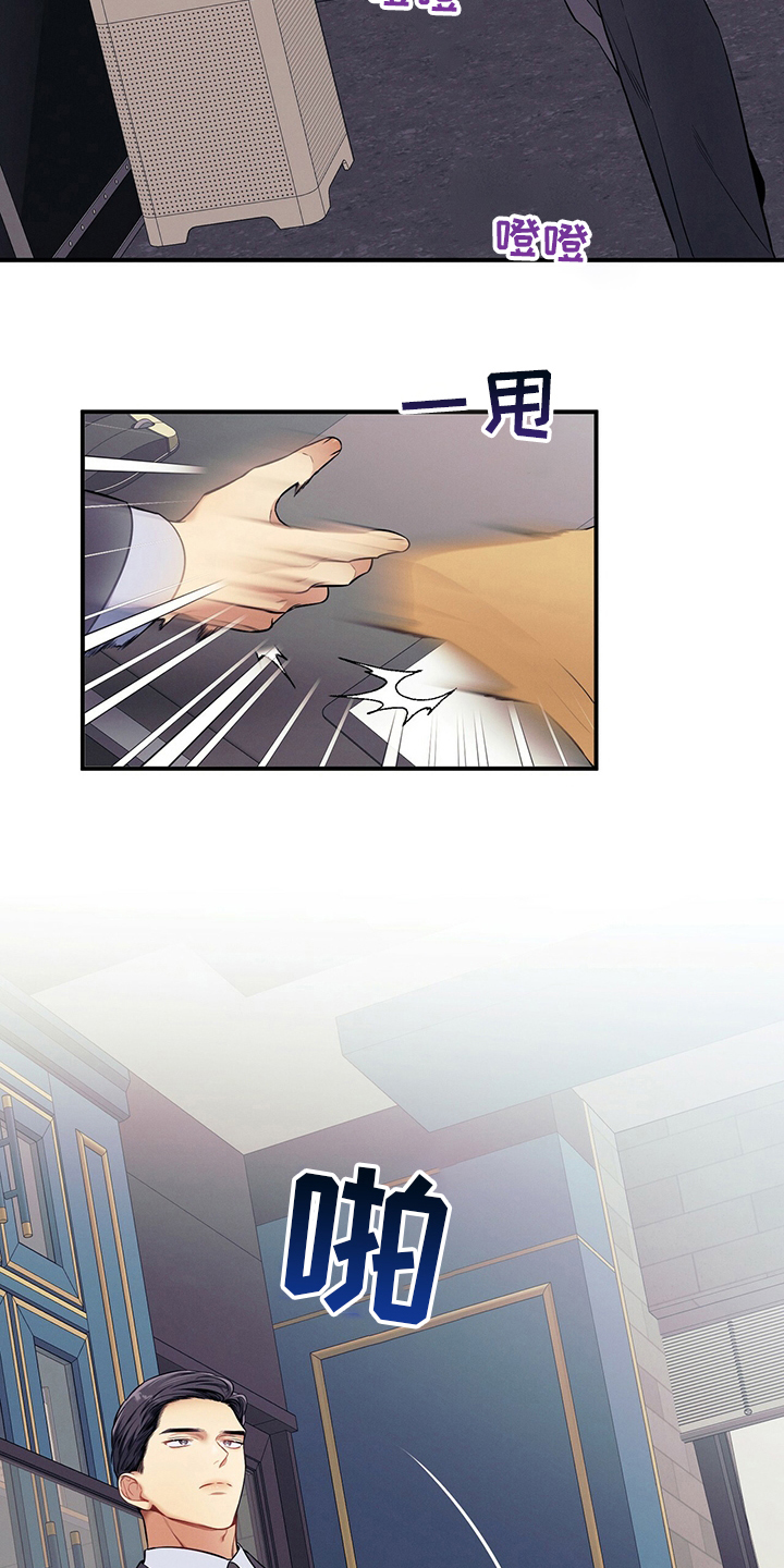 第49章：案子2