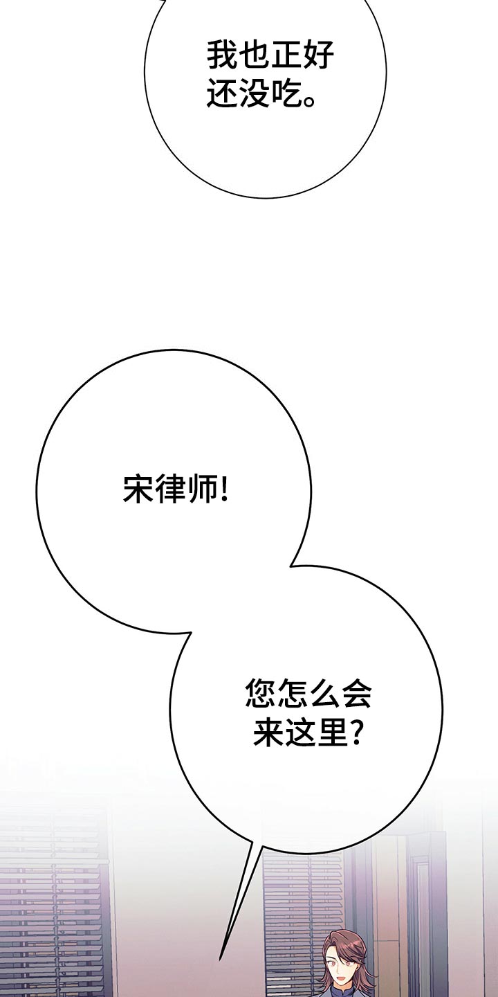 第64章：胜负欲3