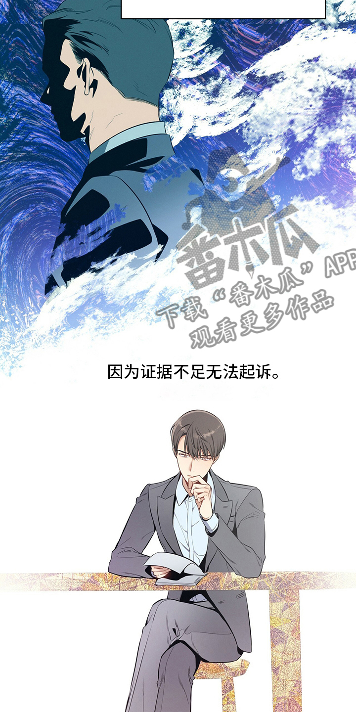 第51章：第二场考试4