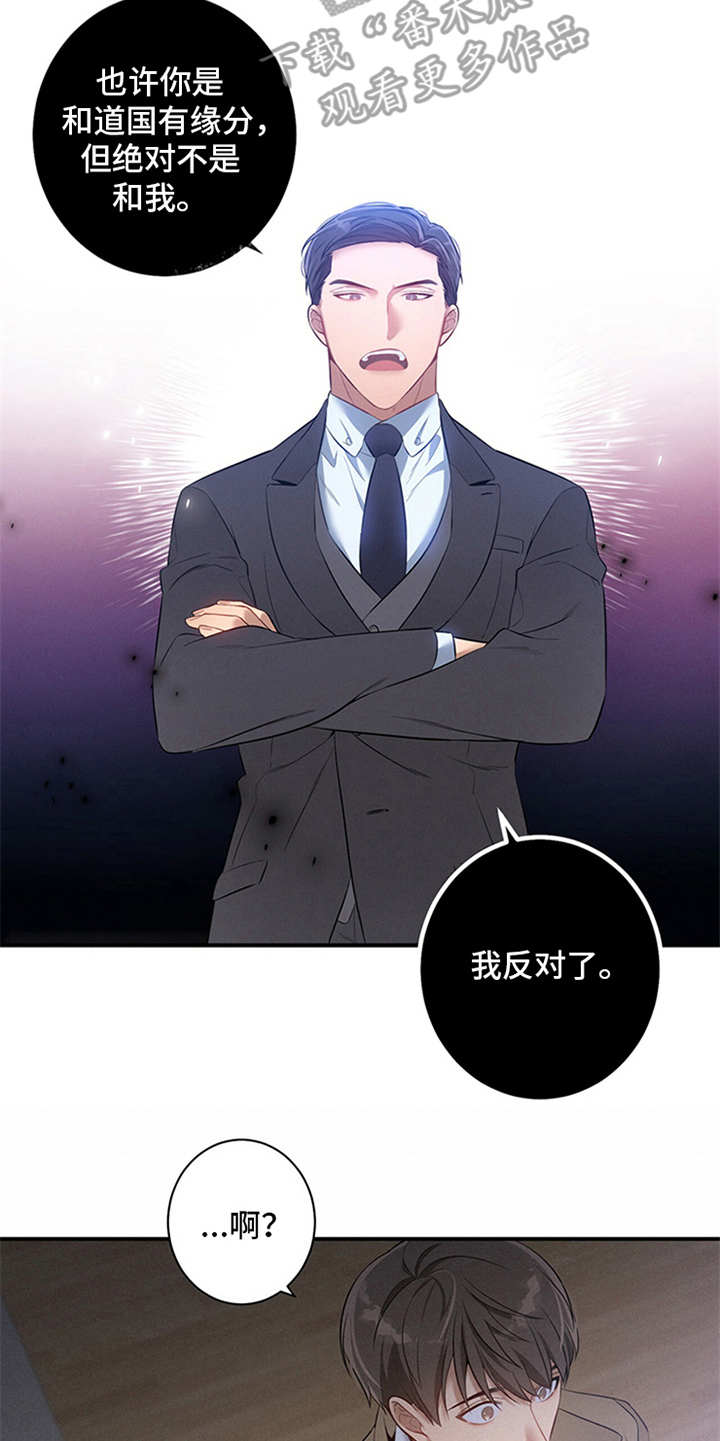 第5章：警告4