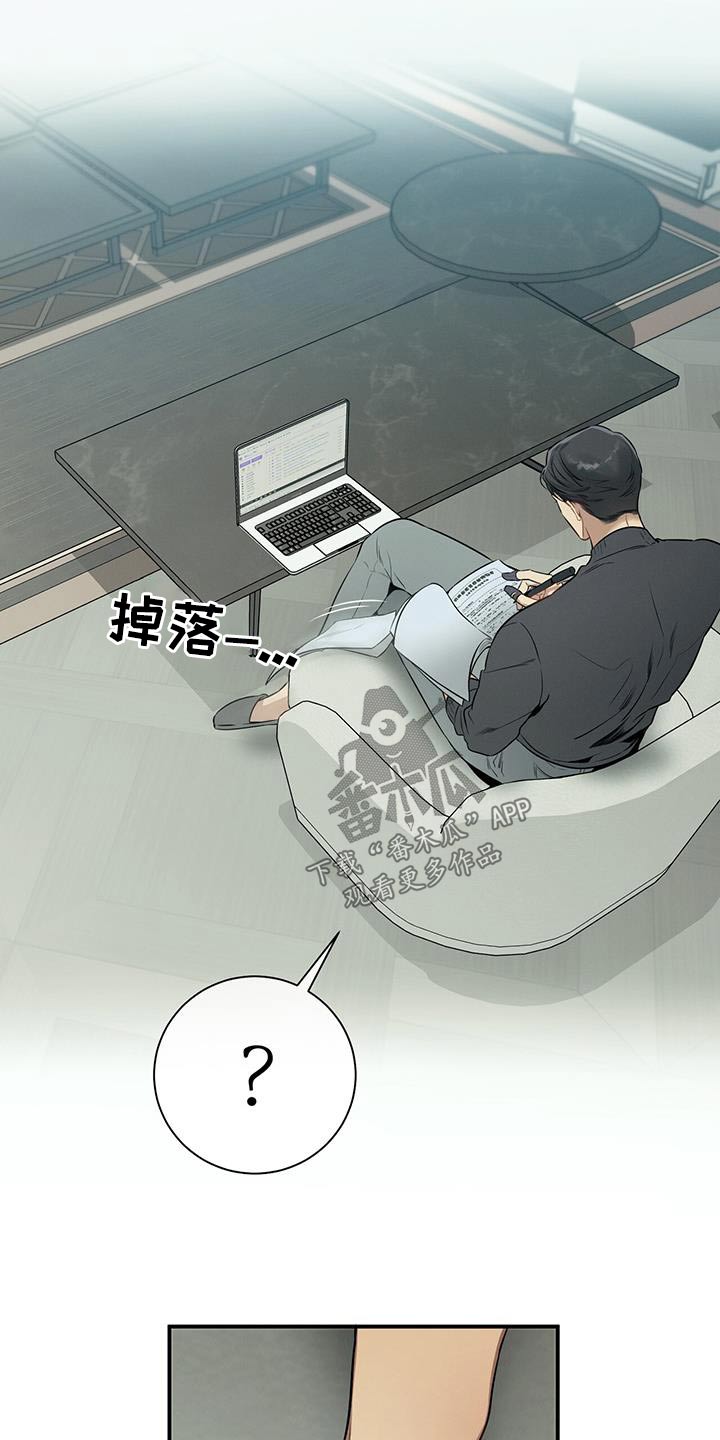 第95章：【第二季】报告3