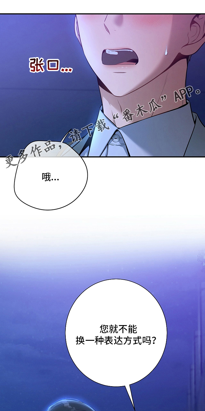 第54章：误会0