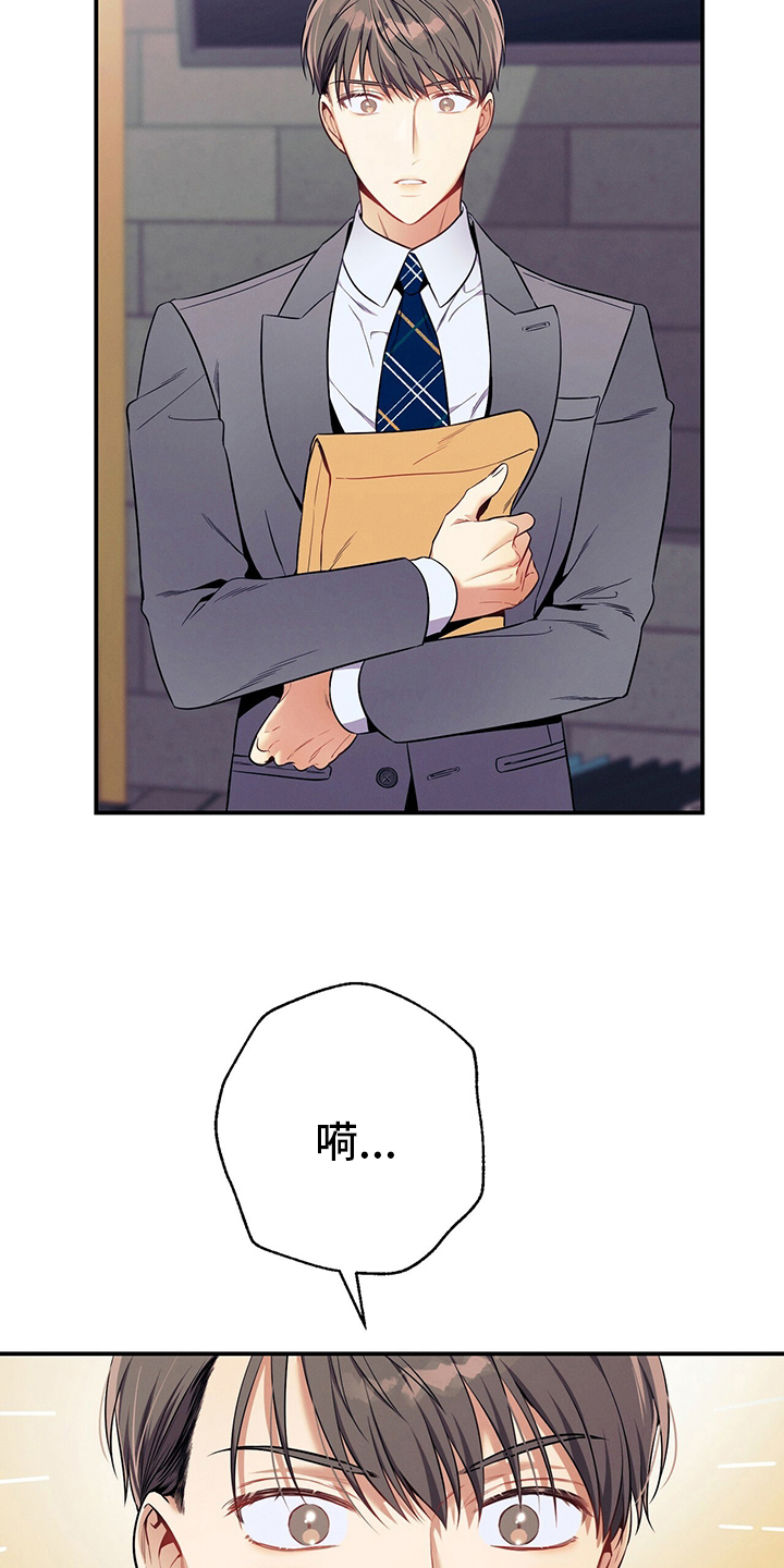 第49章：案子3