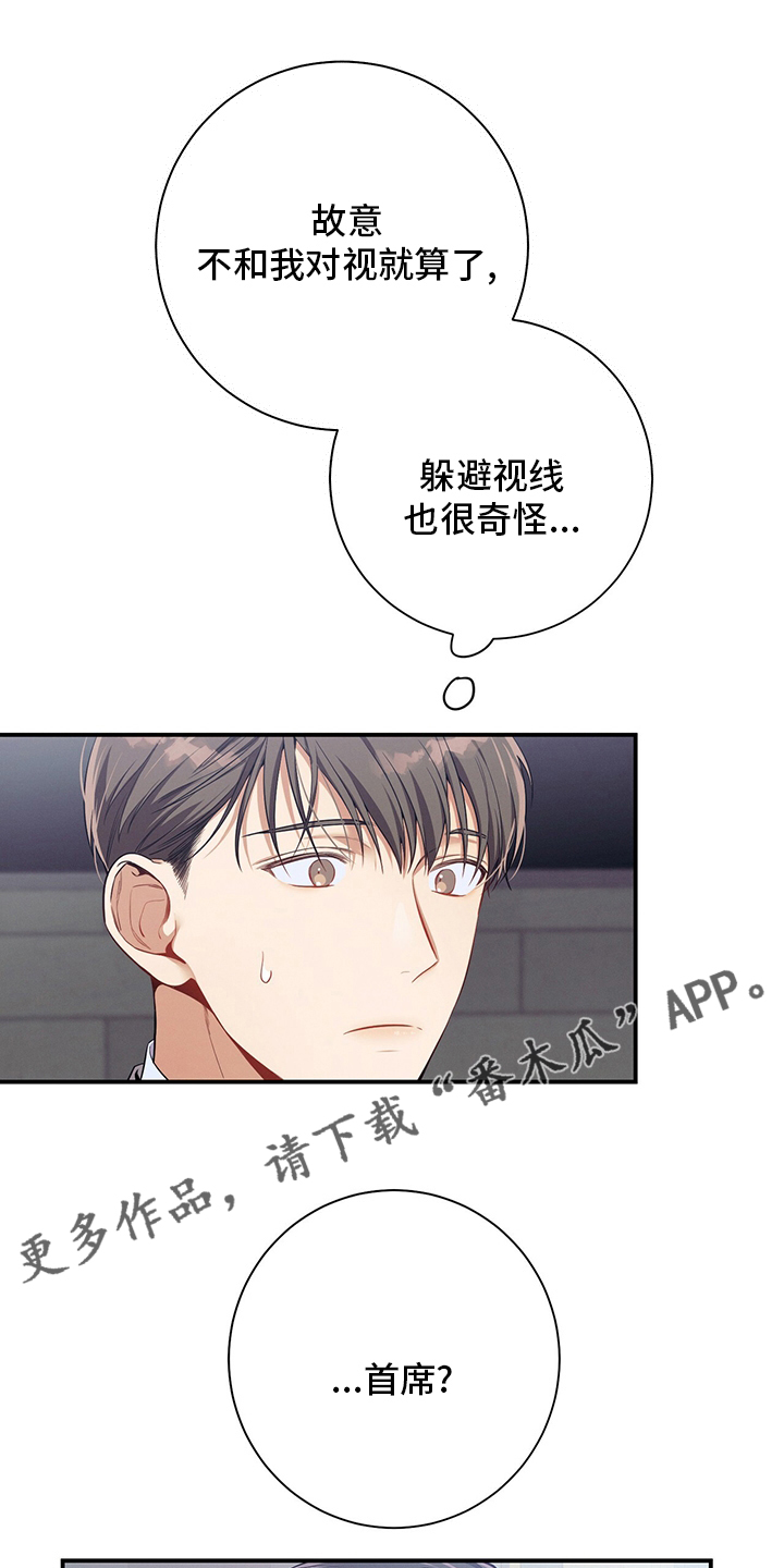 第50章：错觉0
