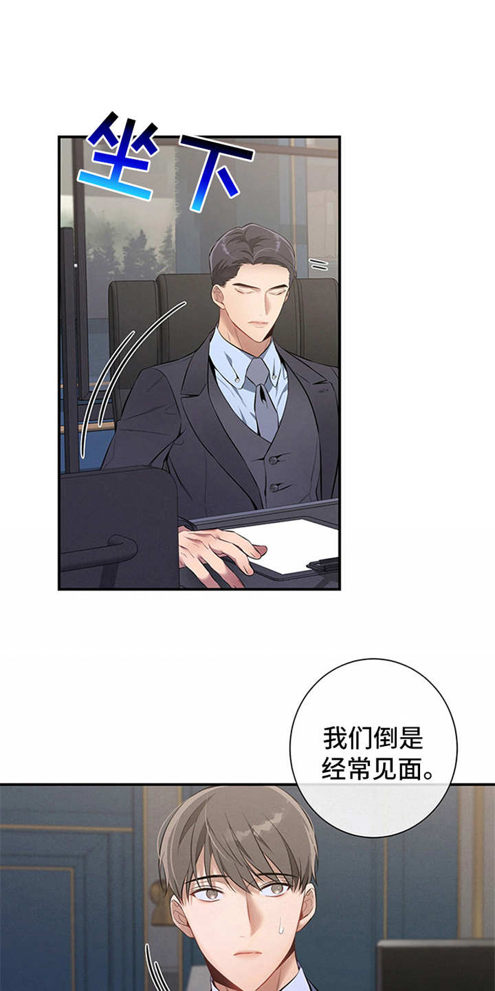 第12章：句句带刺0
