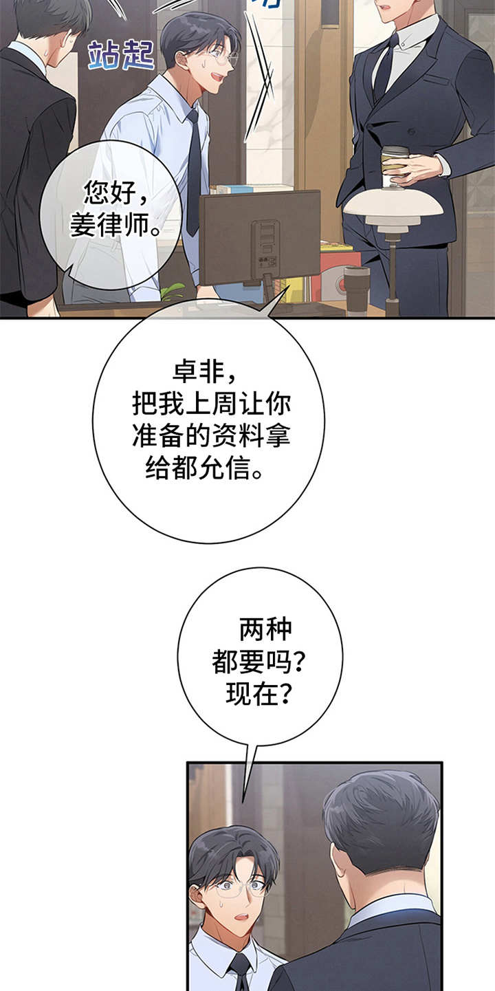 第18章：咖啡4
