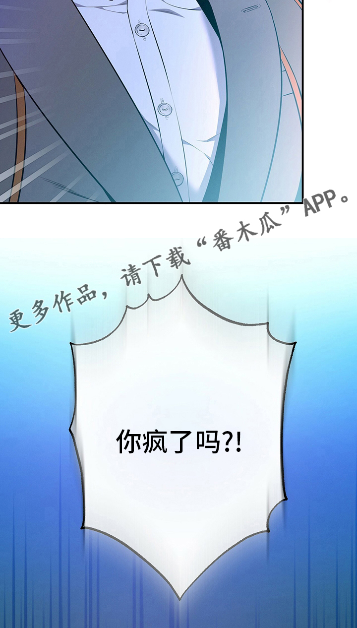 第56章：翻盘2
