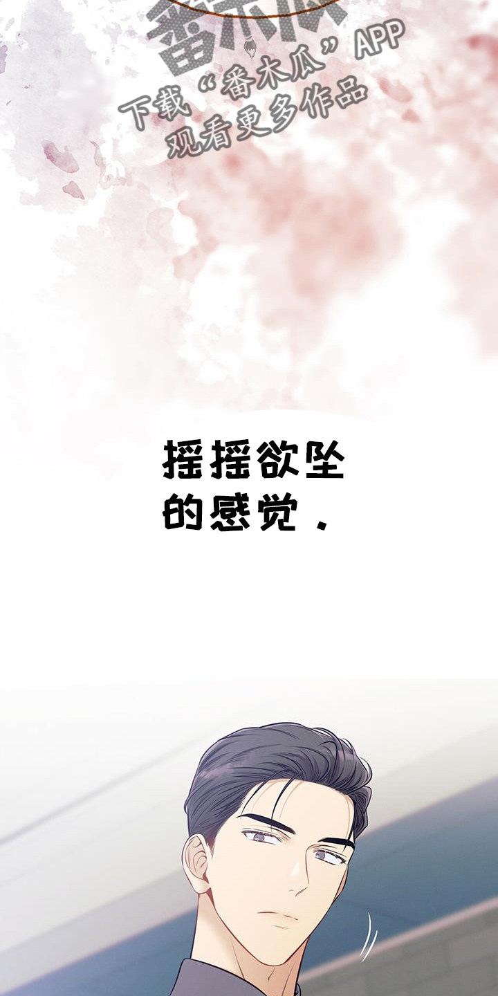 第79章：非常贵4