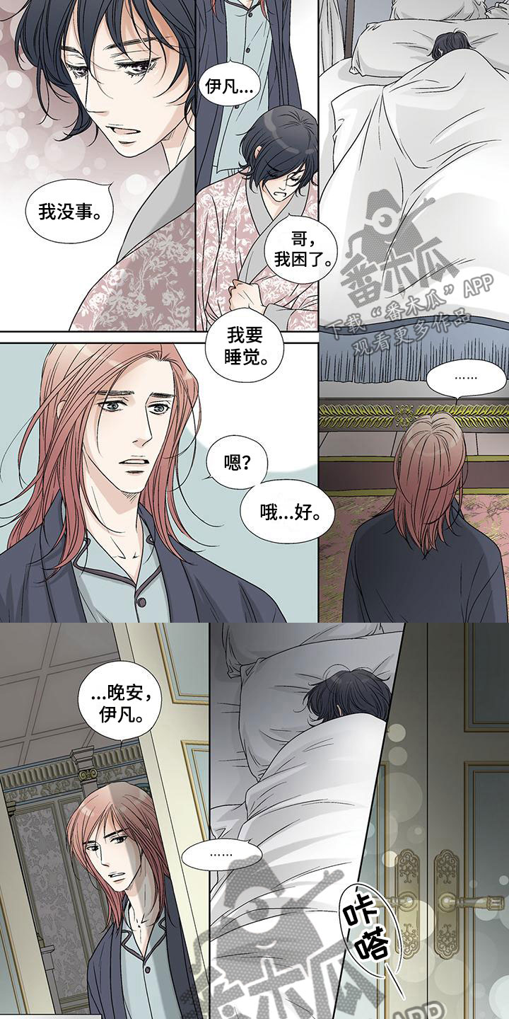 第15章：下雨天3