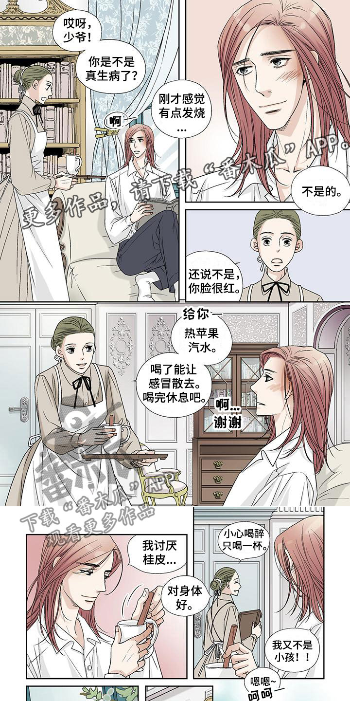 第10章：绅士0