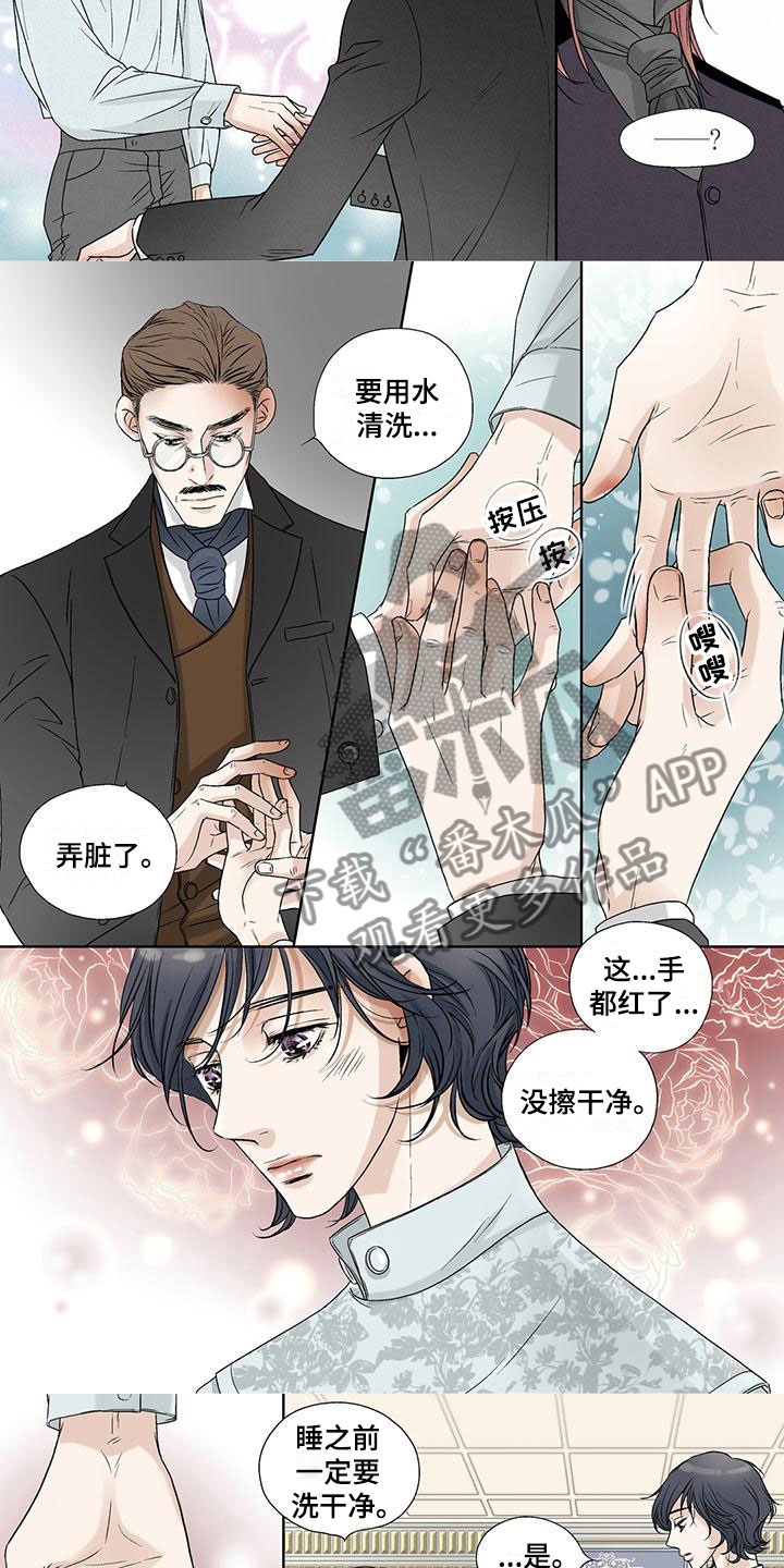 第14章：手2