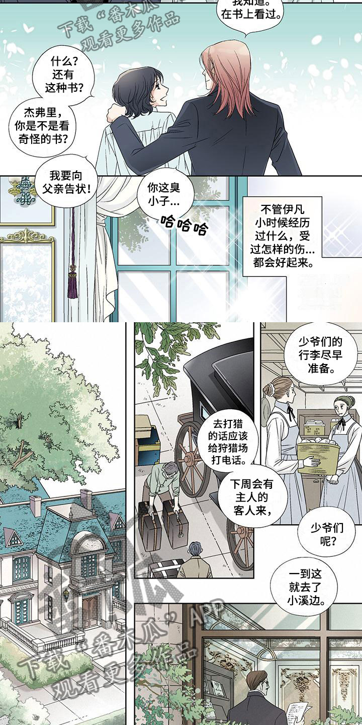 第6章：溺水1