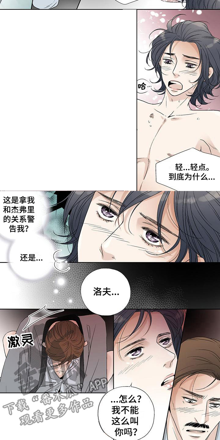 第36章：表面绅士3