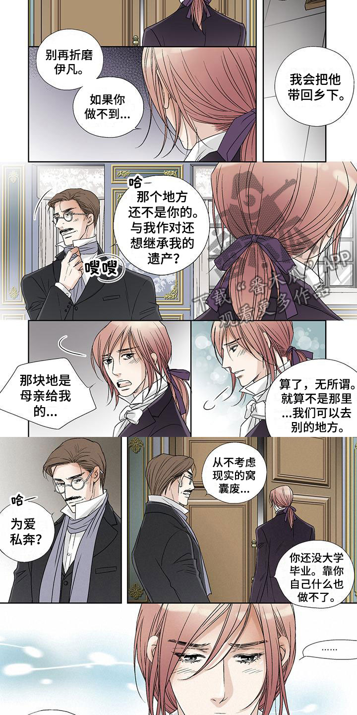 第30章：那样也好3
