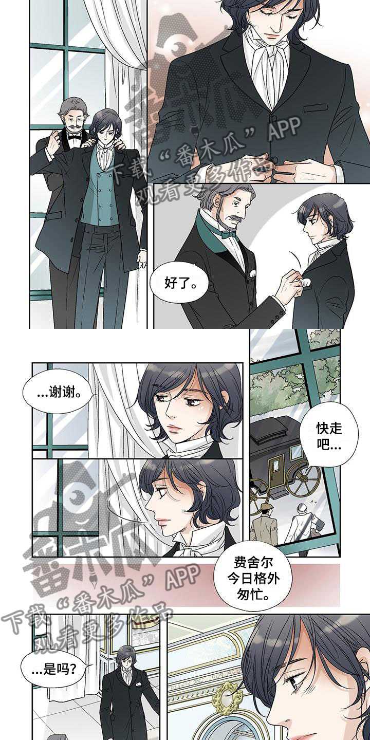 第37章：送信1