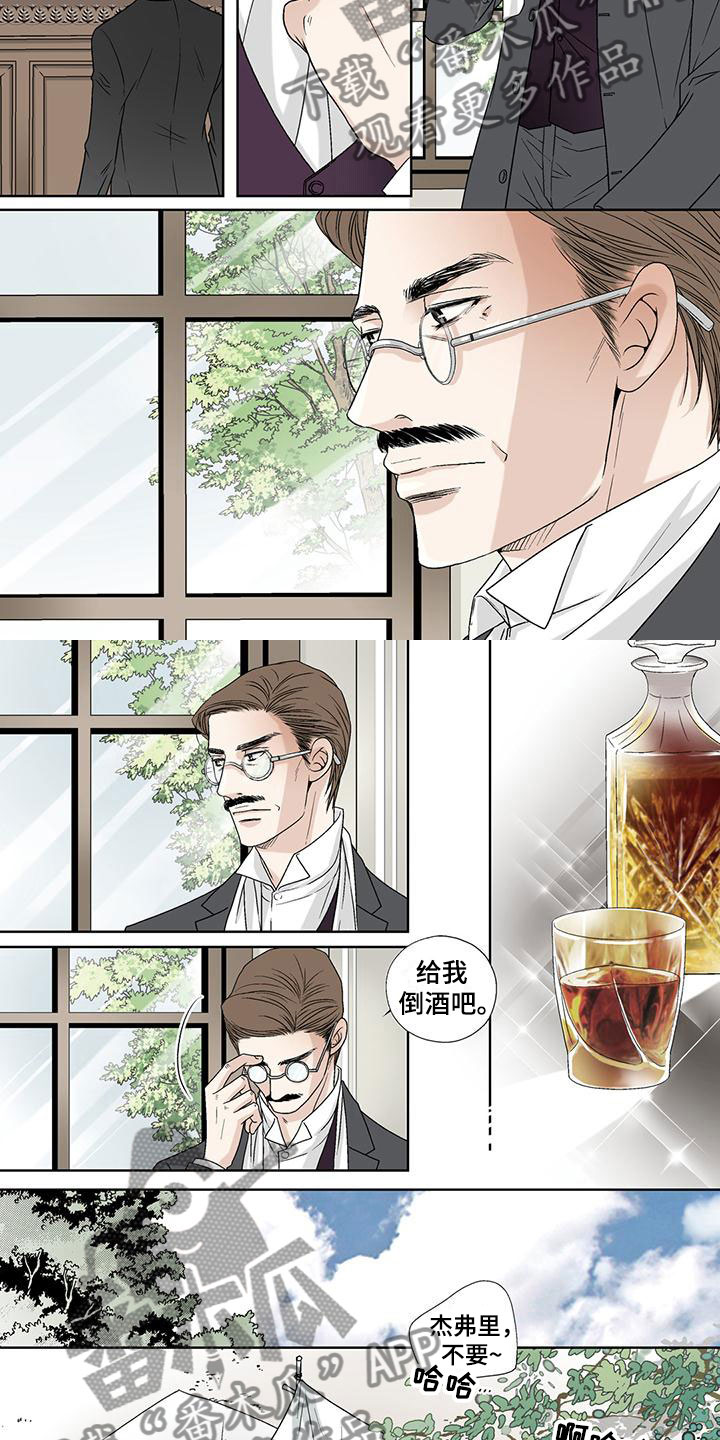 第19章：分饼1