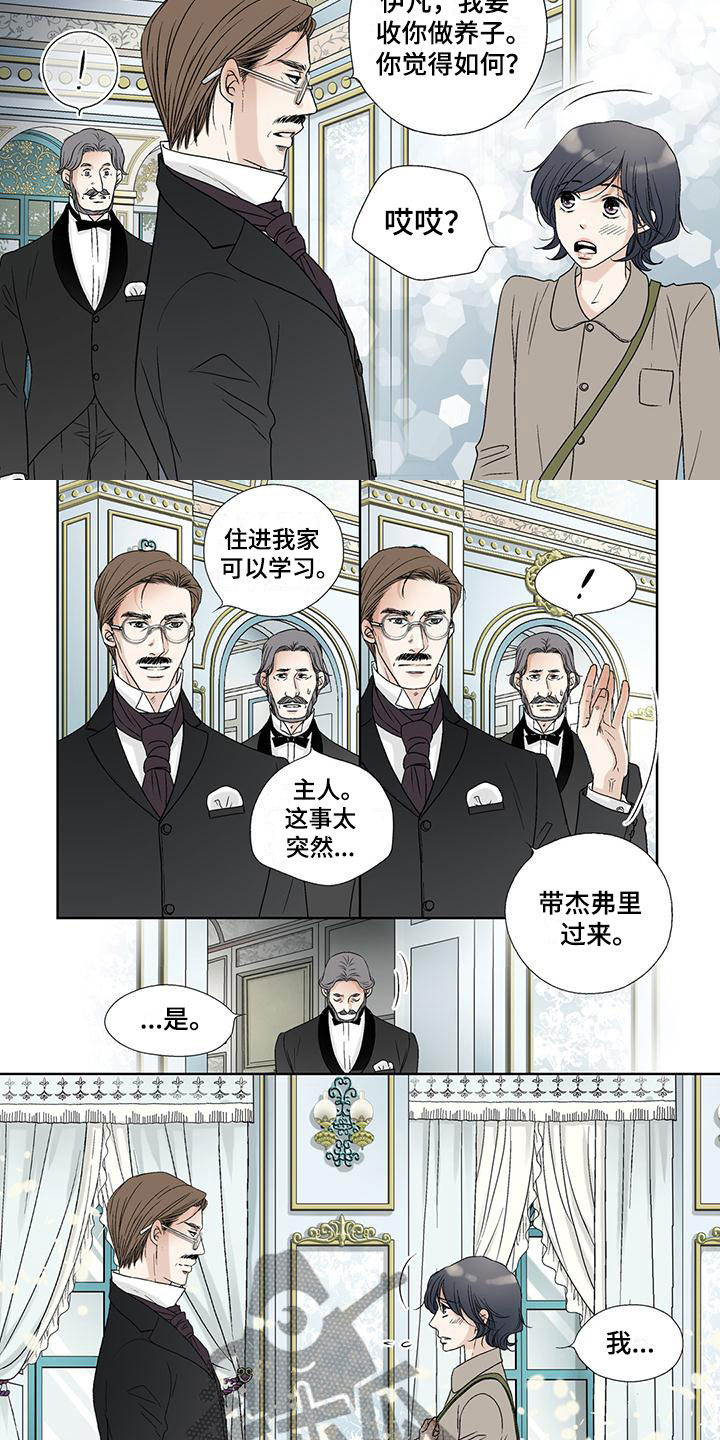 第38章：幸福的一天4