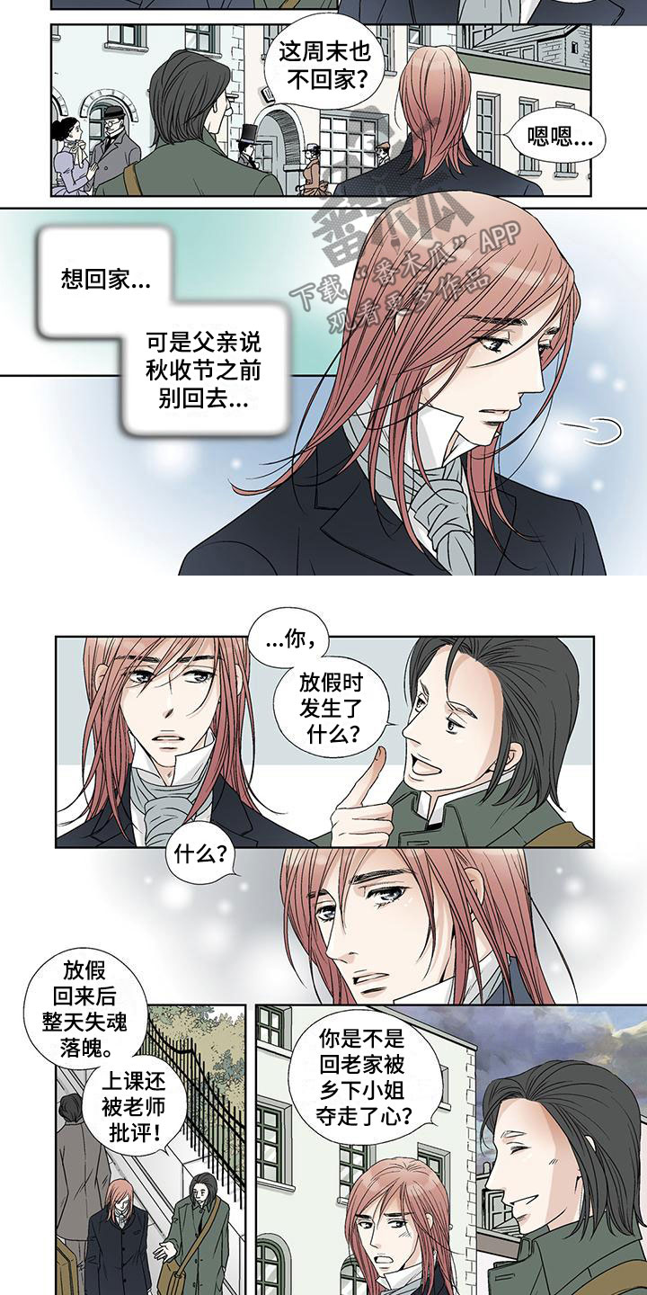 第21章：想念1